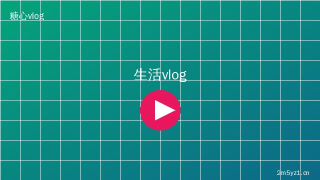 暗网生活记录