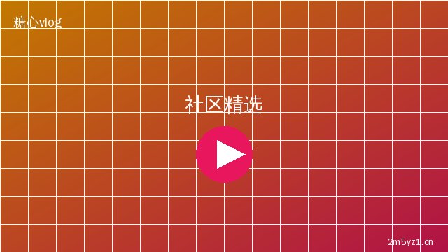 暗网社区精选